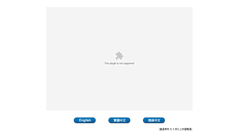 Desktop Screenshot of ccins.com.hk